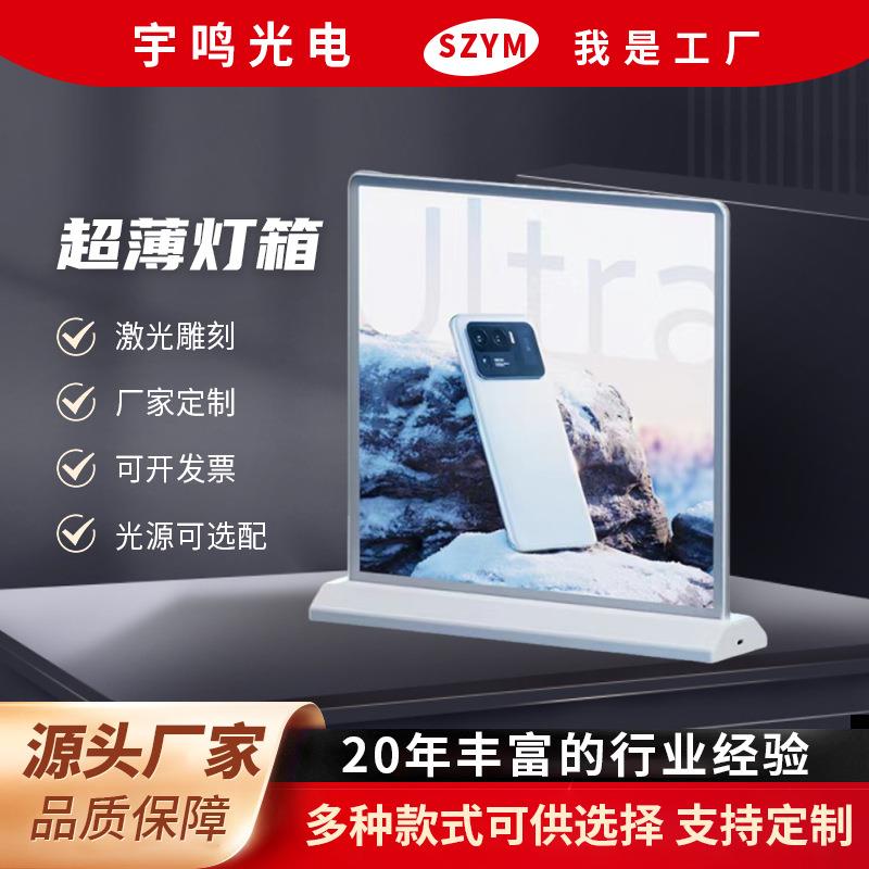 超大屏可充电式双面灯箱吧台广告牌超长续航磁吸拼接铝合金玻璃图片