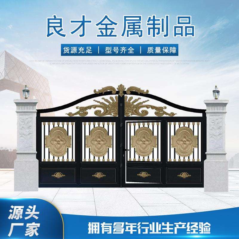 欧式大门 家用院子铝合金学校大门款式多样 价格实惠 品质信赖