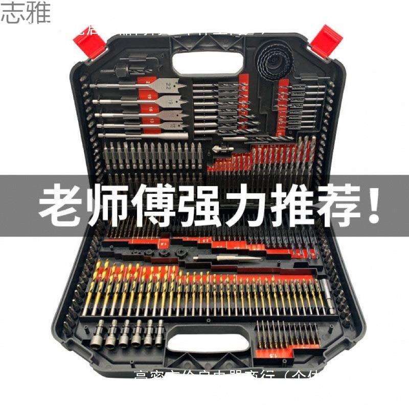 新款整套电钻配件麻花钻头木材金属建工钻电动批头扩孔器钻头套装