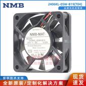 05W 三线风机 B19 NMB美蓓亚 2406KL 0.0 T04 24V 6015