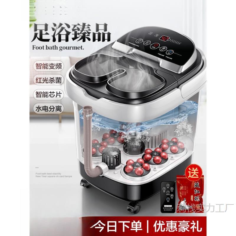 足浴盆电动按摩加热洗脚盆家用全自动恒温泡脚桶高深桶