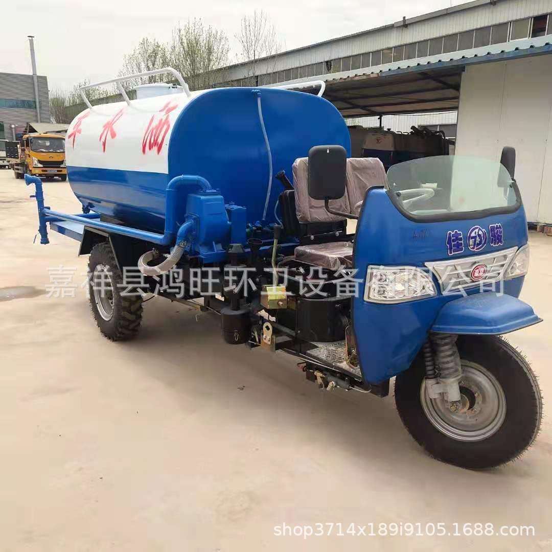 工程工地用机动柴油三轮雾炮洒水车园林绿化小型洒水车园区洒水车