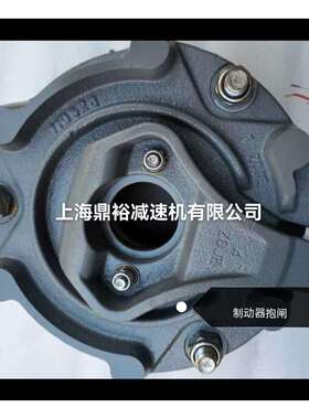 电机抱闸BMG15HF 380V制动器 手动释放 刹车总成 刹车电机更换