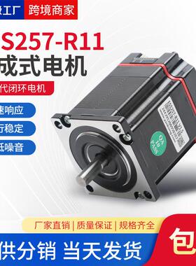 研控ESS257-R11步进电机1.2大扭矩一体3000转驱动器雕刻机配件