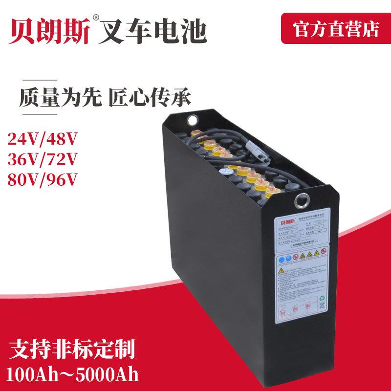 3PZS270-24V合力AC20用电瓶 合力托盘车用铅酸蓄电池制造工厂
