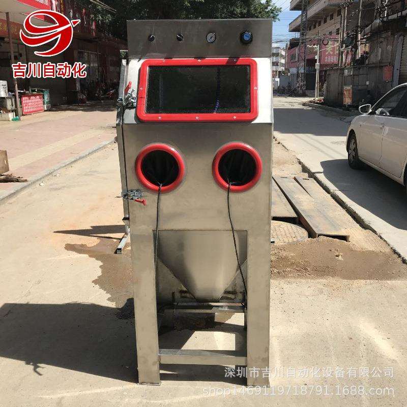 厂家不锈钢水喷砂机湿式喷砂机五金玉器根雕环保无尘水喷砂