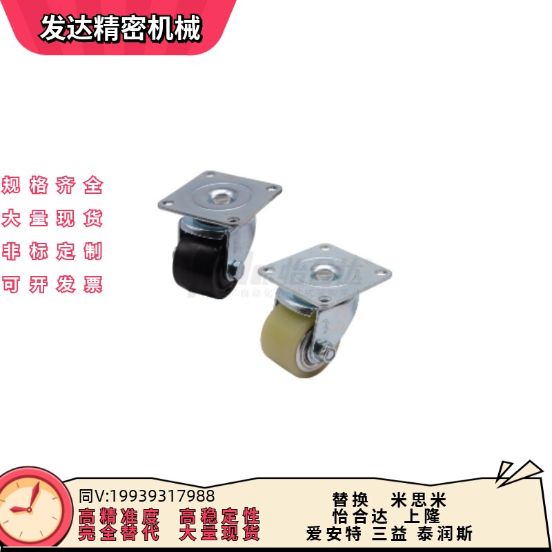 CEL07-D50 CFQ01-D65 CFQ02-D65 CFQ01-D75 CFQ02-D75-NM万向轮