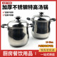 不锈钢汤锅家用燃气电磁炉煮粥锅具加厚商用大容量加深特高炖煲锅