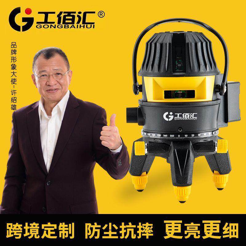 工佰汇红外线水平仪高精度强光细线LD激光平水仪室外砌砖自动调平