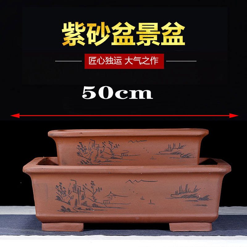 宜兴紫砂花盆精品手工特大长方形树桩榕树文竹松柏室内绿植盆景盆