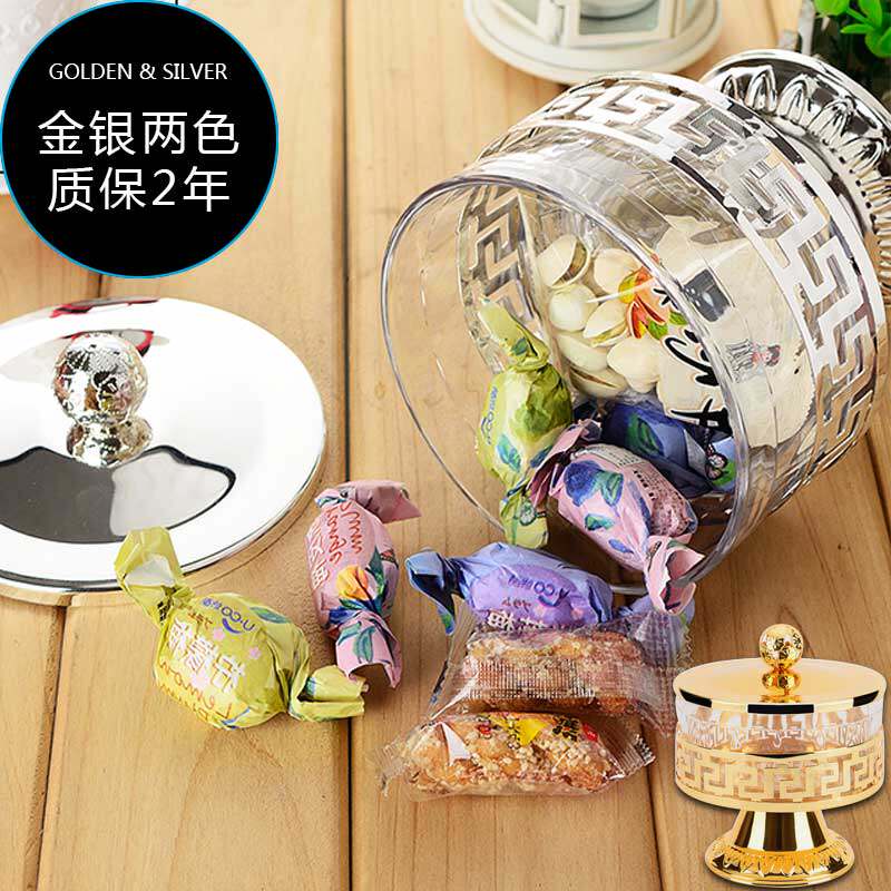 果盘小号精致糖果盆家用个性创意客厅会议办公室店铺茶几接待金色