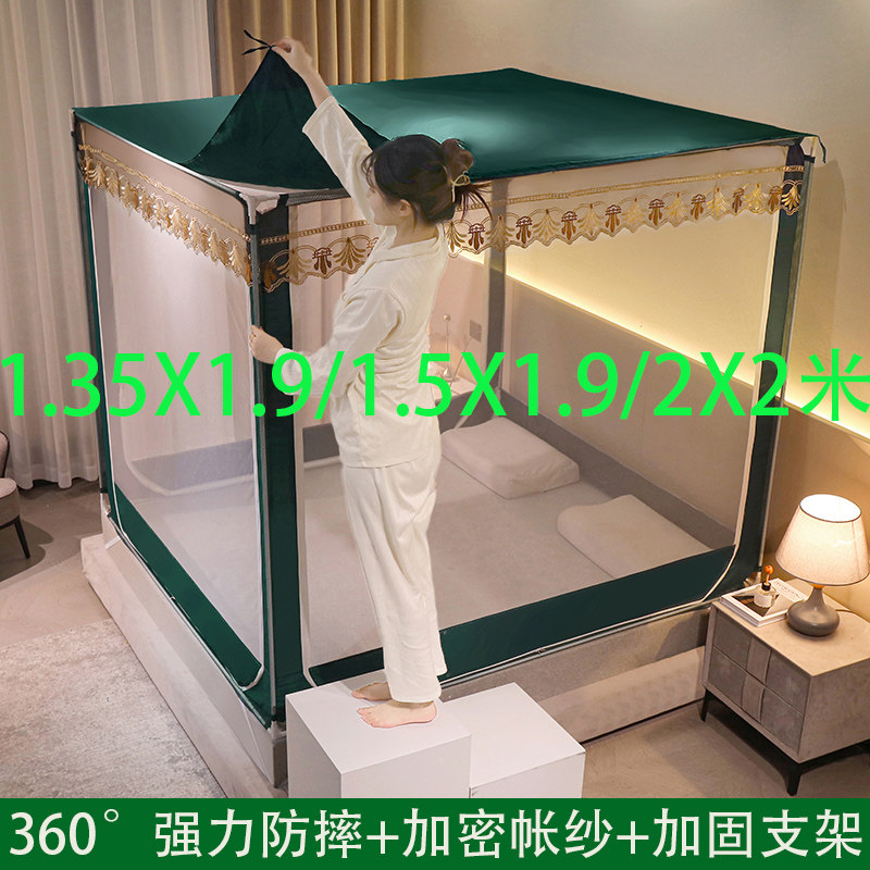 夏季蚊帐家用1.35X1.9儿童防摔1.5X1.9回底全底2x2米180*190cm