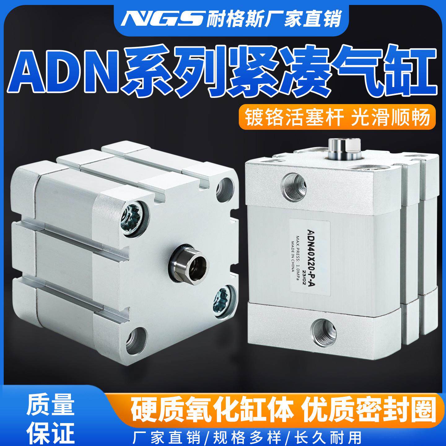 气缸ADN12/16/20/25/40/50/63/80/100/125-25-50-I-A-P-A