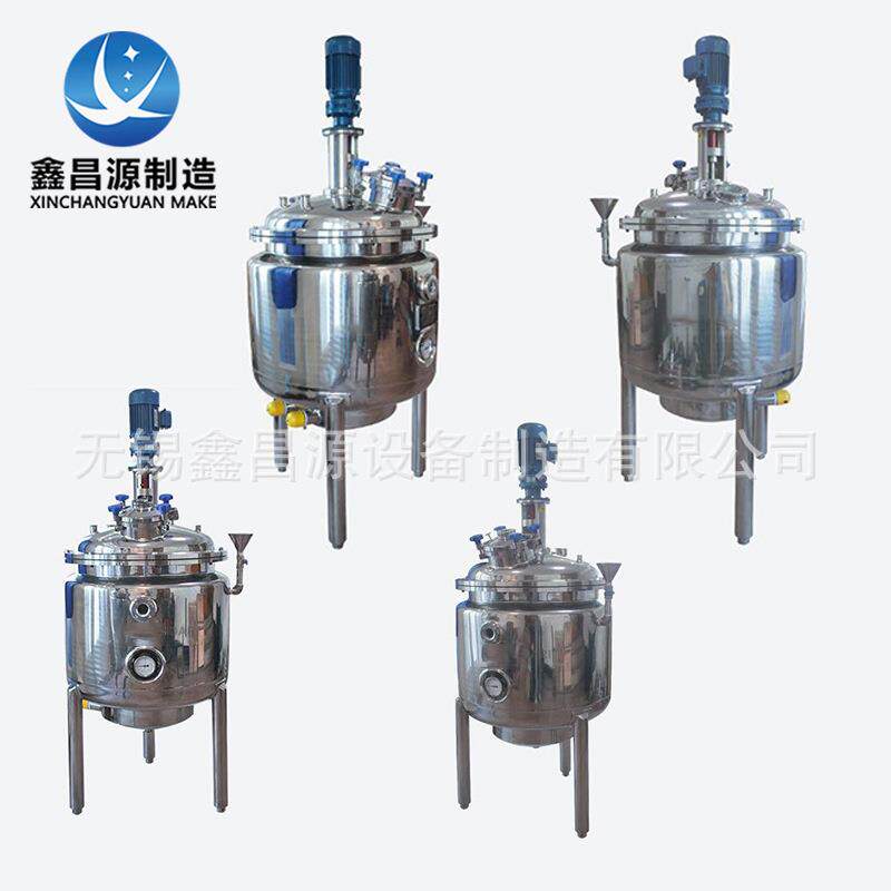 厂家供应电加热反应釜 密封式304不锈钢反应釜 搅拌罐非标加工