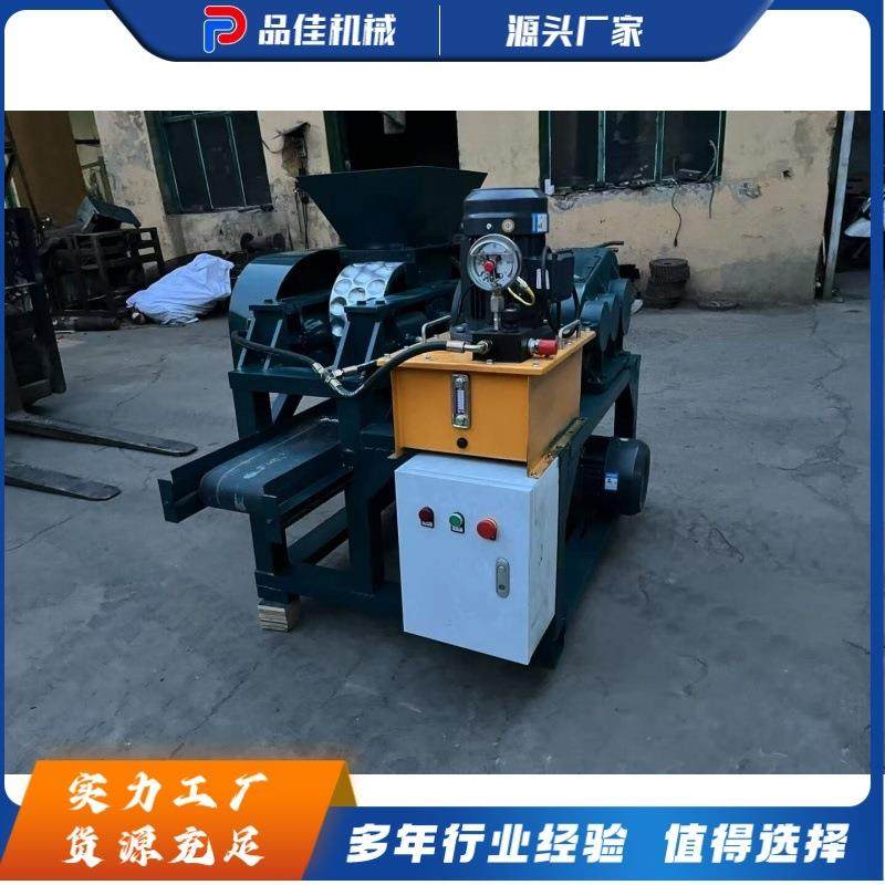 小型金属矿粉压球机 自动煤球造块设备 金属矿粉制球造块机