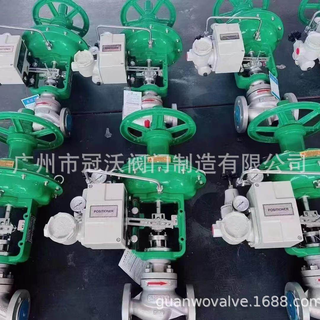 上海巨良电动气动调节阀 上海巨良电动蝶阀气动球阀电磁阀电动阀