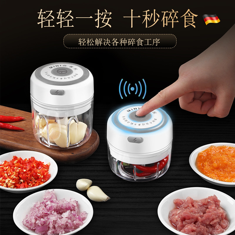 电动蒜泥器姜蒜搅碎机宝宝辅食捣蒜器蒜泥打蒜蓉机迷你小型压蒜器