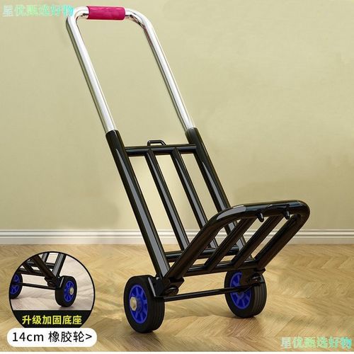 小拉车折叠家用买菜手推车轻便携购物拉杆车行李搬运拉货拖车