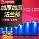 160 加厚30 120 200L升法兰桶开口塑料桶储水桶化工桶抱箍