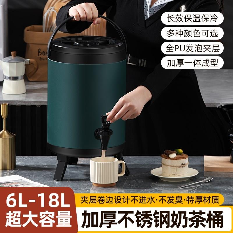 不锈钢双层奶茶桶保温商用大容量开水豆浆果汁咖啡饮料凉茶水桶