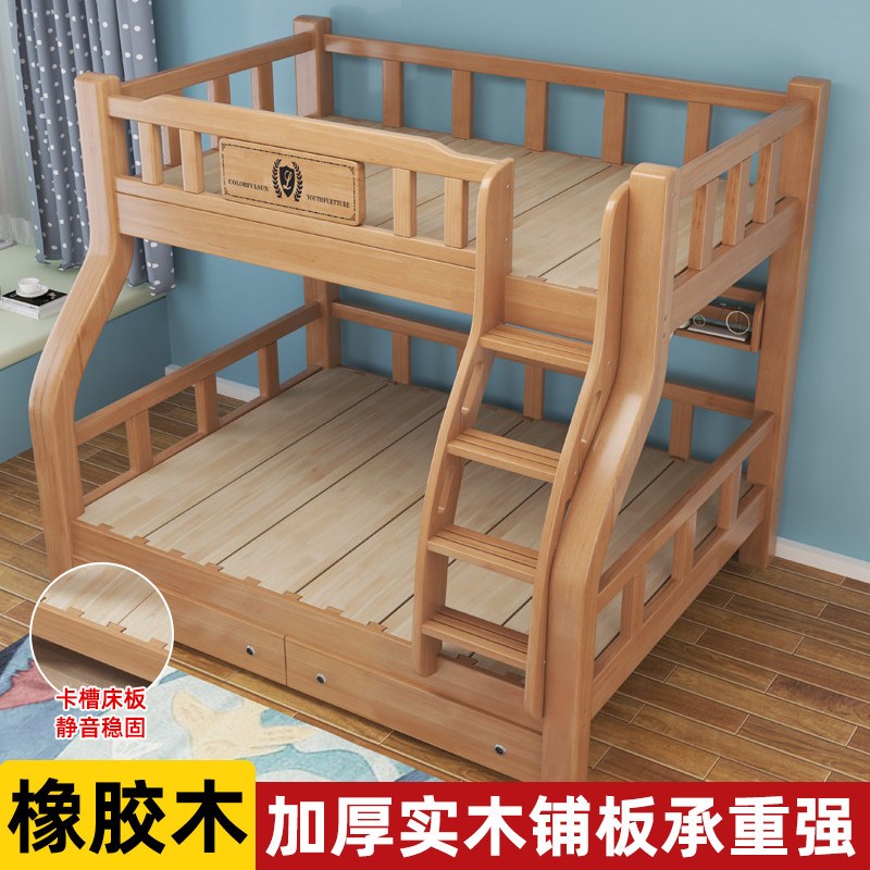 实木上下床双层床橡木多功能儿童床加厚榫卯高低床子母床上下铺床