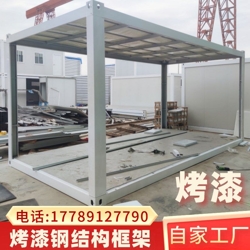 陕西西安住人集装箱集成移动活动板房钢结构彩钢岩棉保温板阳光房