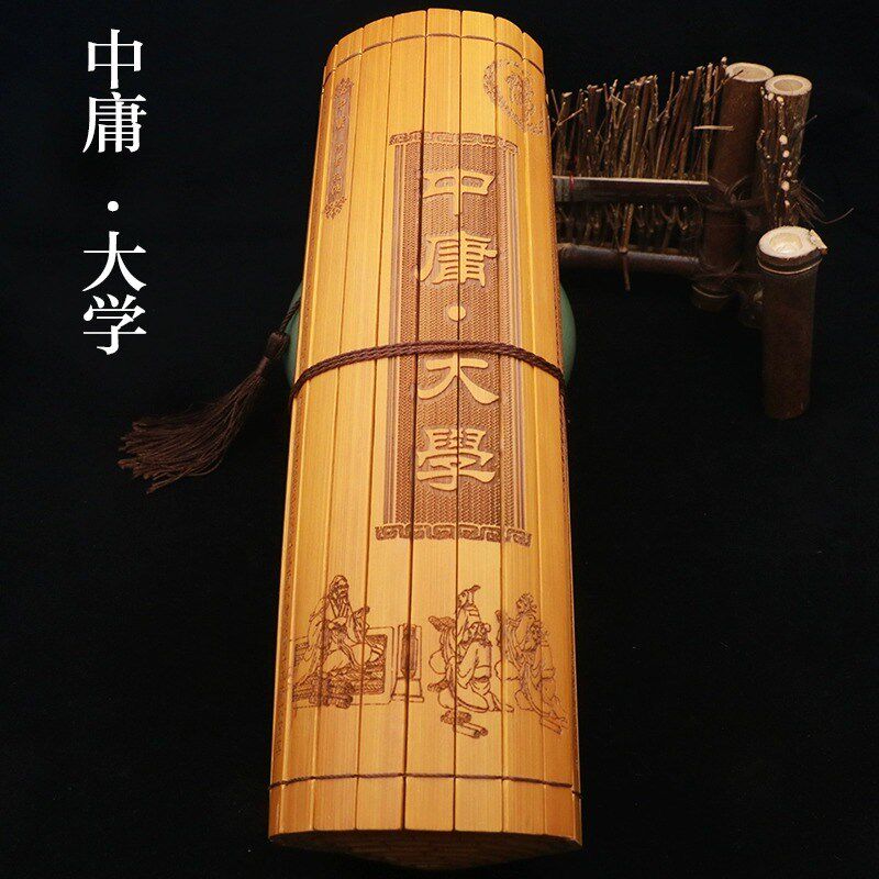 全文中庸大学古文竹简书卷雕刻文创礼品摆件阅读送礼创意装饰卷轴