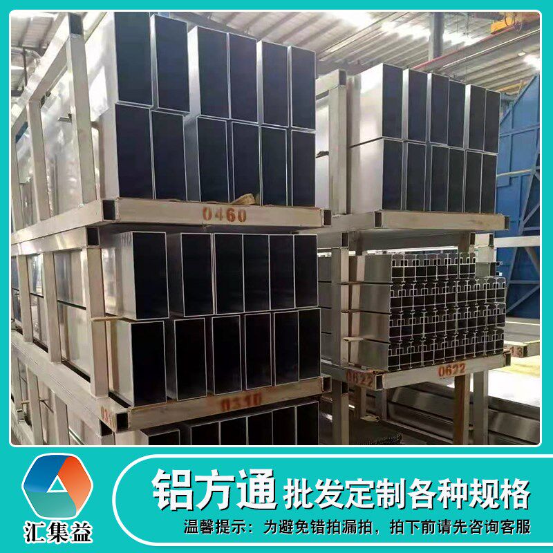 铝合金方管型材木纹铝方通扁管吊顶装饰隔断烤漆包柱格栅规格齐全