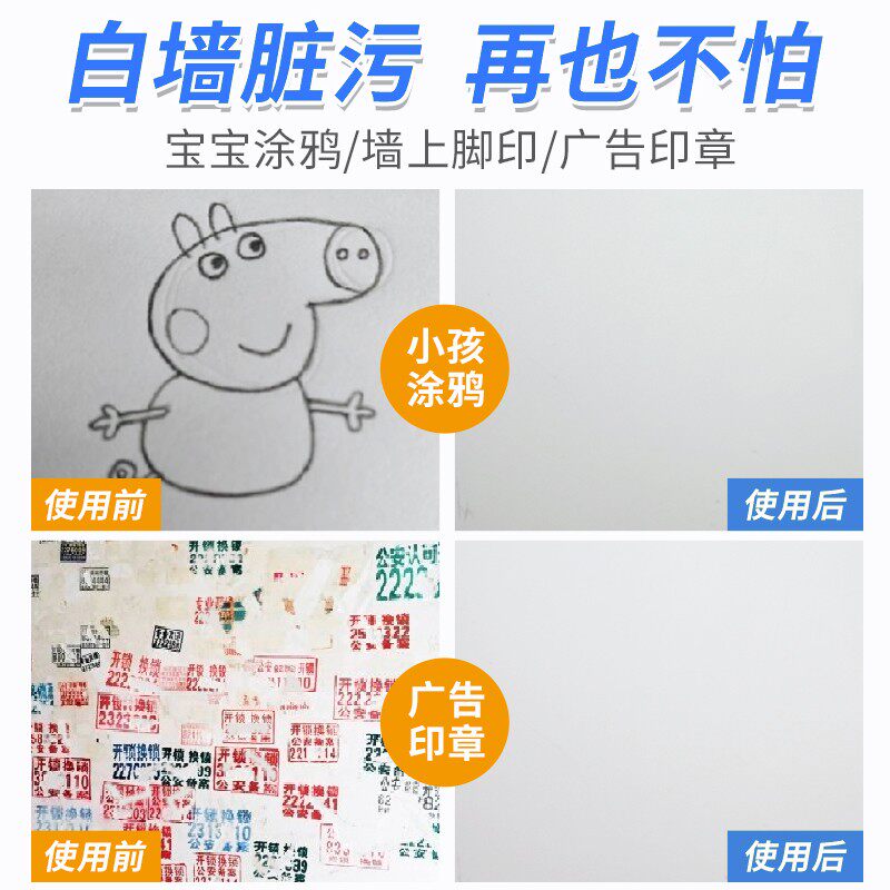 补墙腻子粉白色喷墙漆白墙翻新墙面修补膏自喷漆家用白漆刷墙修复