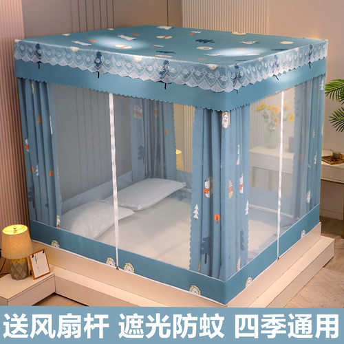 2022新款高级带床帘蚊帐一体式布料遮光防蚊家用2021防摔支架加粗