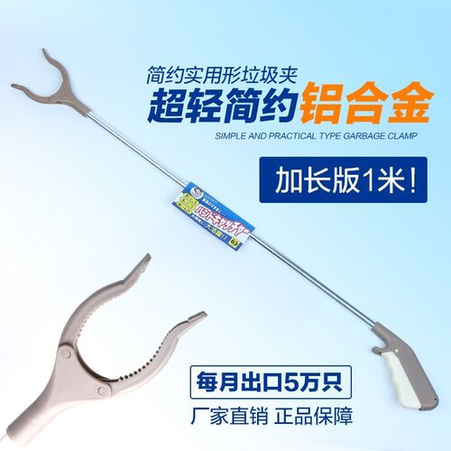 厕所垃圾夹物检水草夹捡水草鱼缸夹子超长剪小三用白钳子镊子