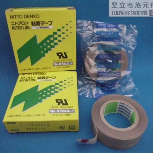 日东电工特氟龙耐高温胶布铁氟龙聚四氟乙烯胶带封口机耐磨胶带