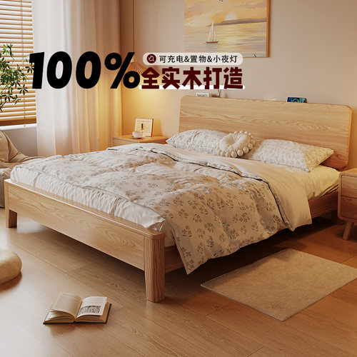 馨佰利全实木床白蜡木新款单人床架1米5的床原木风床双人床家具