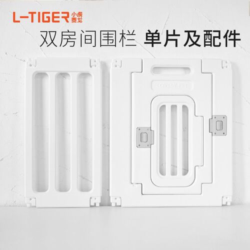 宠物围栏阳台狗围栏室内小型犬栅栏一室一卫双房间【单片及配件】