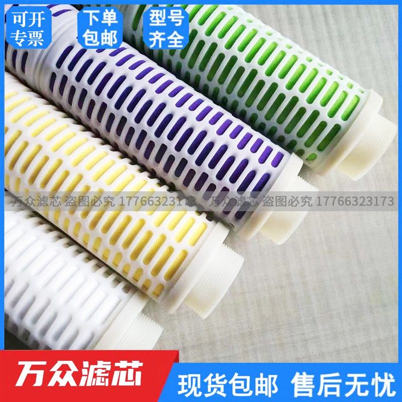 不锈钢压缩空气精密过滤器滤芯A-013 T-013丝口010A尺寸84*460