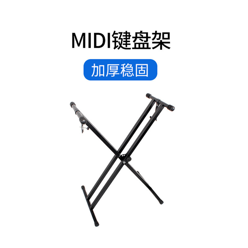 MIDI键盘 声卡 配件 钢琴支架 延音踏板 转接线