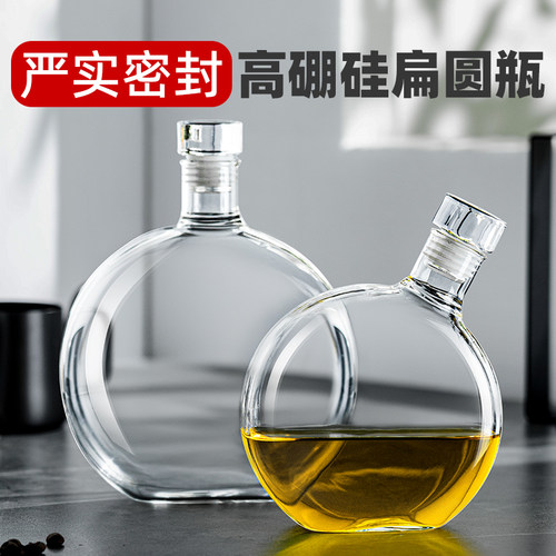 家用高硼硅玻璃泡酒壶高档便携外带冷泡瓶茶叶饮料咖啡扁圆密封瓶