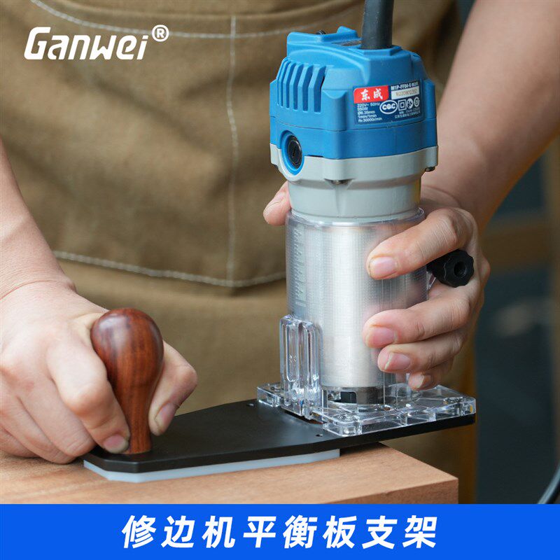 木工工具 修边机平衡板 新款 圆弧R角倒角 平衡底板 敢为 堤旁树