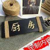 定制农家庄院乐包房牌 民宿酒店饭店包厢包间木挂牌 中式 木质门牌