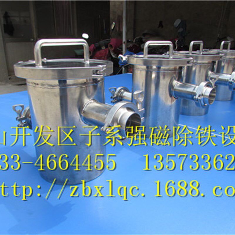 供应 永磁式管道式浆料除铁器 高效磁性过滤器10000高斯强磁棒