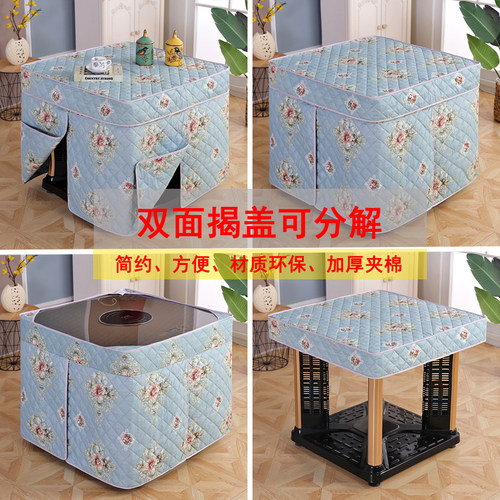 烤火桌子罩套正方形家用长电炉罩烤火罩新款取暖炉桌布罩套被加厚