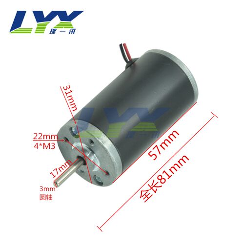 31永磁直流电机31ZY微型大功率马达调速正反转高速电动机6V12V24V