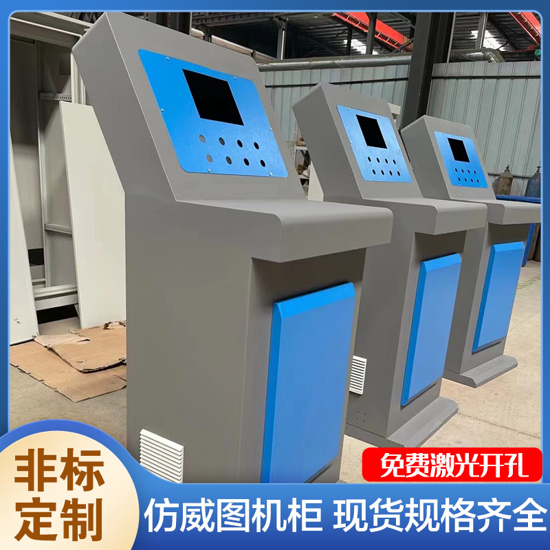 琴式配电箱 plc电气控制柜 机械配套操控台操作台 斜面配电箱定制