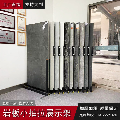 瓷砖展架岩板推拉架大板样品展示架抽拉多功能落地式展柜石材展架