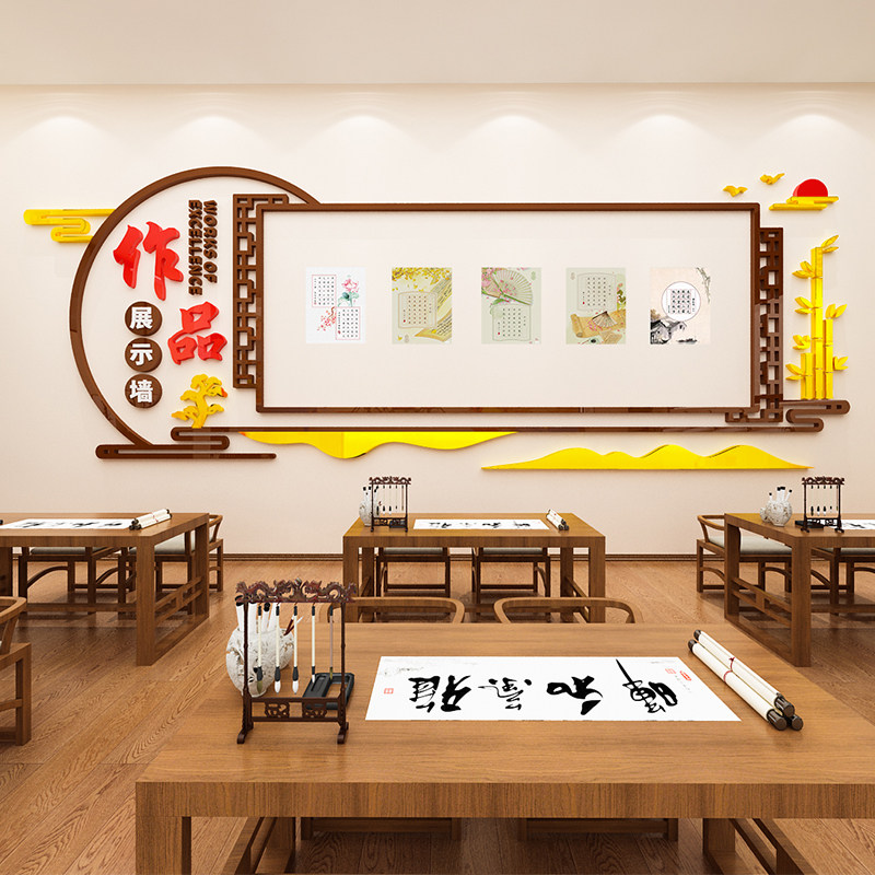 学生优秀书法作品展示栏硬笔毛笔培训课班级文化墙面装饰教室布置