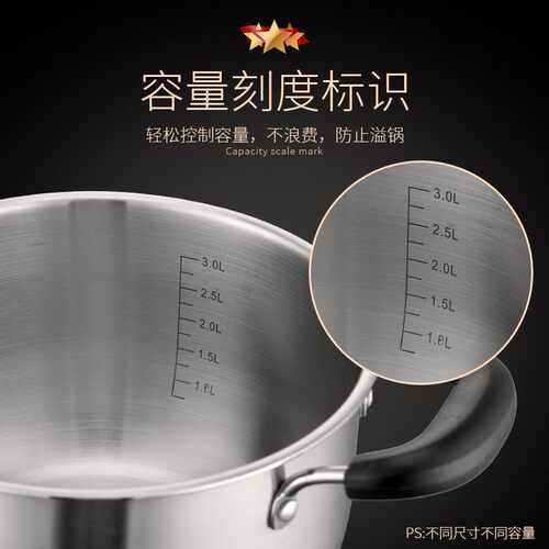 吉度汤锅 304不锈钢锅小汤锅蒸锅家用小煮锅加厚燃气电磁炉锅奶锅