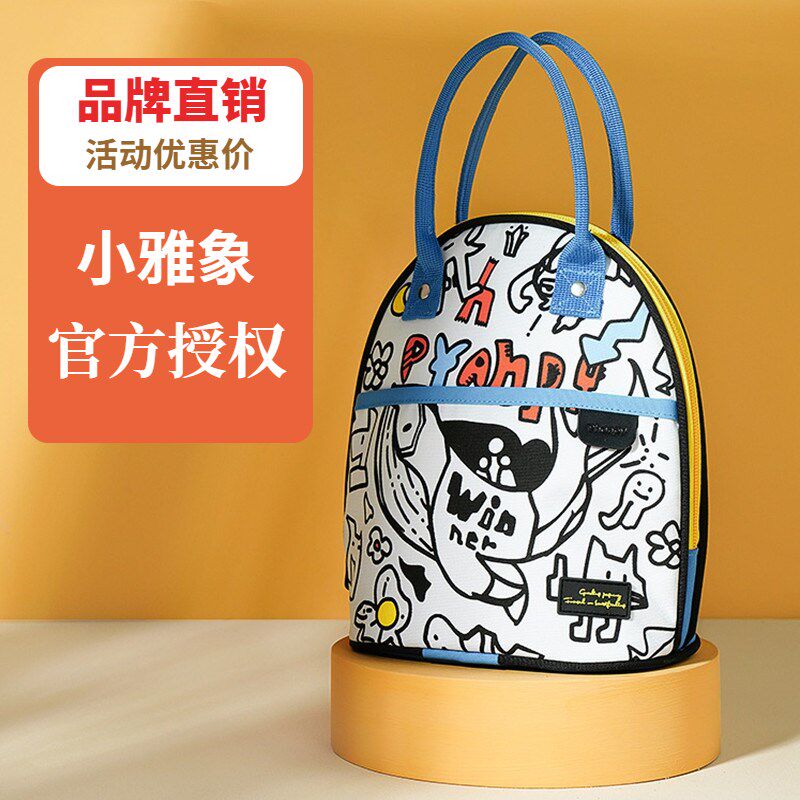 小雅象迷你背奶包上班储奶装备母乳保温冷藏冻箱小号蓝冰便携冰包