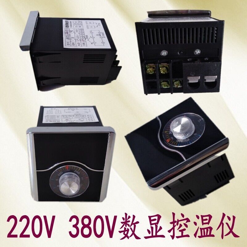 燃气烤饼炉电瓶充电器数显表220V控温器烤饼机配件通用型智能仪表