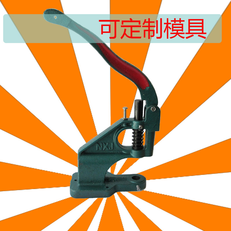 铆钉安装手压机 手动打扣机 打孔机 压扣机 气眼安装鸡眼压机