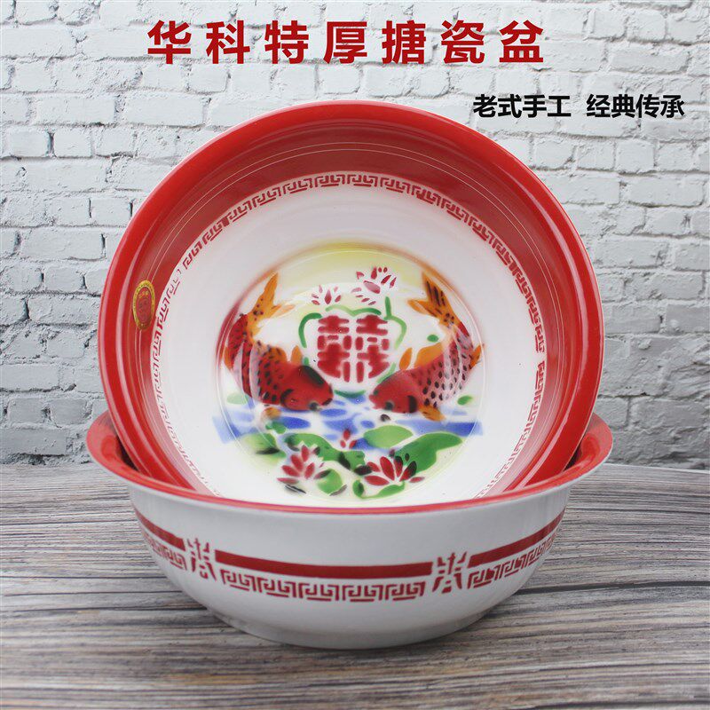 华科加厚搪瓷盆泡脚洗脸洗屁屁老式和面传统结婚脸盆瓷铁盆特大号